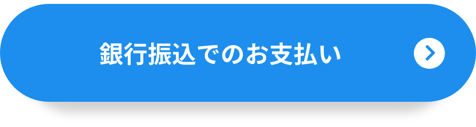 Brightnessを申し込み今すぐ使い始める