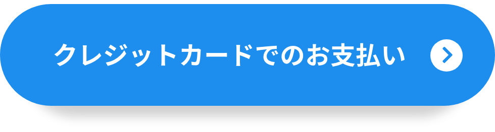 Brightnessを申し込み今すぐ使い始める