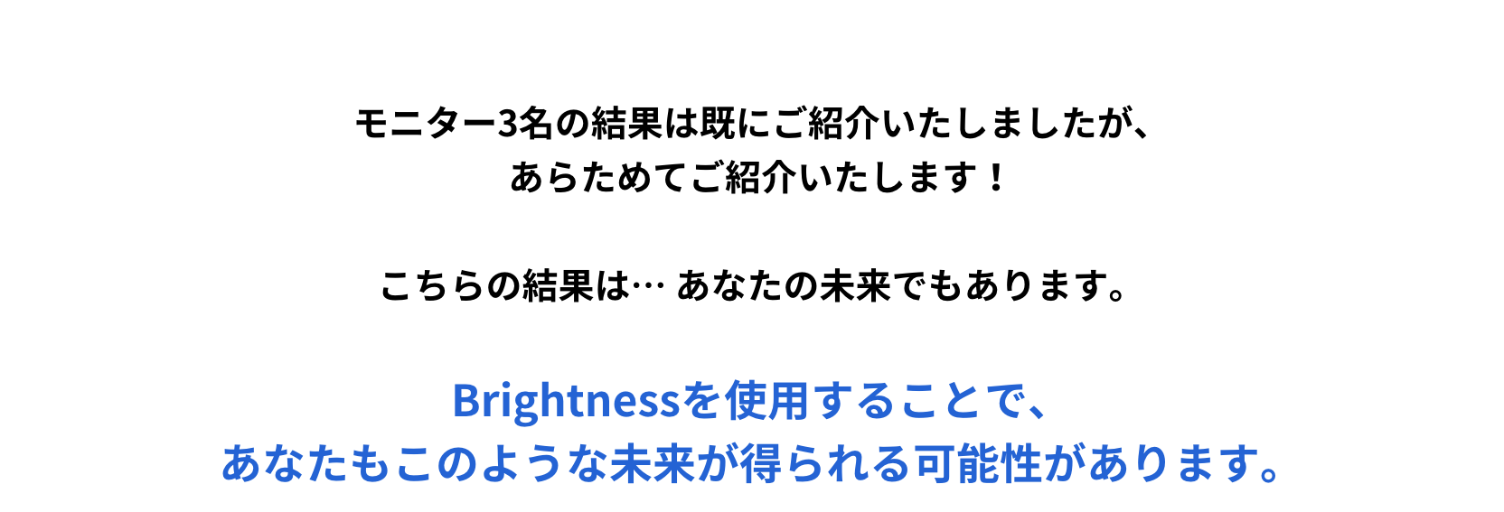 あなたの未来である可能性があります